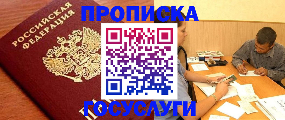 форма 3 в Подпорожье