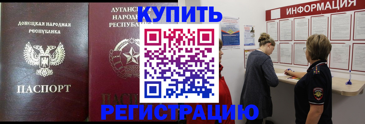 миграционный учет в Подпорожье